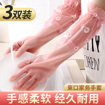Washing dishes gloves female housework kitchen durable household waterproof leather gloves female summer thin work brush bowl washing clothes
