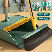 Home broom dustpan set broom home living room floor non-stick hair sweeping artifact broom wiper