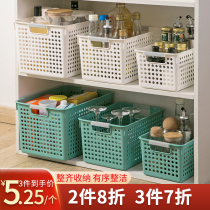 Home storage basket kitchen debris storage basket toy snacks thick plastic basket rectangular dormitory finishing box