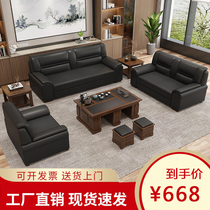 Business Office Sofa Modern Briefing Room Lounge Lounge Genuine Leather Office Meeting Sofa Tea Table Combinations