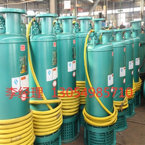 Supply mine explosion-proof sand discharge pump 5 5KW mine sewage pump explosion-proof sand discharge pump can be customized stainless steel