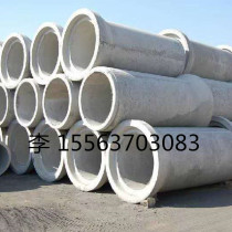 Cement products factory supplies Dongying area buried cement pipe socket flat mouth enterprise mouth steel socket