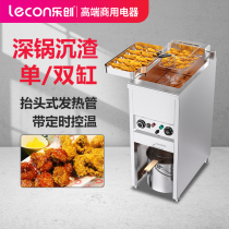 Music-founded deep pot electric frying stove Commercial large capacity gas fryer fries Oil Bar Special twin-cylinder Fried Chicken equipment