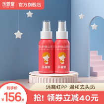 Le Yingtang baby skin care Camellia oil Baby massage oil Touch emollient oil Clean head scale red ass 2-piece set