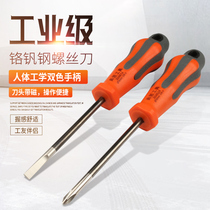 Hand weapon 6mm industrial cross word magnetic chrome vanadium steel screwdriver screwdriver screwdriver