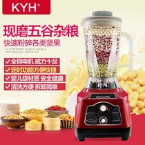 Easy and good KYH-113D 3 9L commercial household multifunctional non-slag broken wall cooking machine juice soy milk sand ice