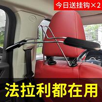 Honda Crown Road Song poem chart CRVXRV Platinum Rui car hanger car chair back clothes hanging car travel clothes rod