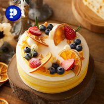 Peyue Square Rococo Berry Berry Paspberry Pest Lemon Cake Birthday Cake Party Afternoon Tea Beijing Shanghai Hangzhou