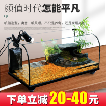 Creative turtle tank Ecological tank with sun terrace villa landscaping land and water tank Glass living room large and small household turtle fish tank