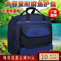 Special price double layer triple layer multifunctional fish protection bag double shoulder fishing waterproof gear bag thickened fishing bag clear cabin