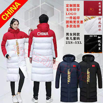 National team sports cotton coats for men and women sports athletes winter training suits long knee down down cotton jacket