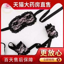 SM lace supplies female bundle set bondage BAO WEN blindfold handcuffs adult toys torture tool LC