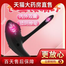 Long-term sheep eye ring lock sperm ring long-set male male adult vibration equipment sex penis LC