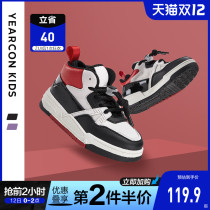 Yerkang childrens shoes childrens sports shoes 2021 Winter new medium big children warm plus velvet girls board shoes boys shoes