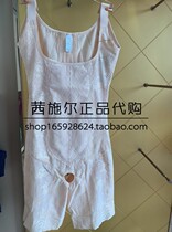 Seyscher New products Adjusted Underwear tochest repair Canon plastic close-up Hip Conjoined Shapewear RA130L1688