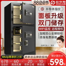 Ones safe Home office ultra-large 80cm fingerprint safe Anti-theft password single door double door 1m 1 2m 1 5m safe deposit box into the wall alarm small safe cabinet