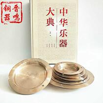 Ringing copper cloud gong clang gong board gong clang Zi file Lead Xin Copper Xin Bronze cloud gong Moon gong Buddha Taoist dharma instrument