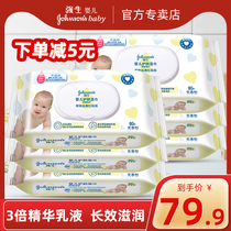 Johnson & Johnson baby wipes newborn baby baby Wet Wipes 80 draw * 6 packs of red ass non-fragrant wipes big package