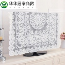 Fashion TV cabinet cover cloth hollow rectangular air conditioning living room fabric household cover lace cover white dustproof