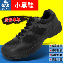 3539 black training shoes running shoes new rubber shoes men's outdoor running