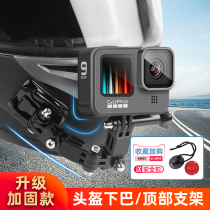 GoPro10 8 9 accessories motorcycle helmet chin bracket Insta360 One X2 riding fixed strap