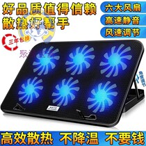 17-inch laptop radiator rack mute inch board Fan Pen electric bottom seat cushion exhaust fan