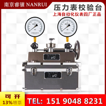 Shanghai Automation Instrument No. 4 Factory Pressure Gauge Inspection and Calibration Device Instrument 0-6MPa 0-60MPa