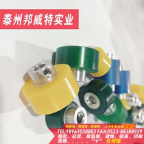 Spot pu polyurethane rubber wheel rubber roller unpowered roller double bearing wear-resistant custom coated roller rubber silicone