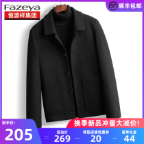 Hengyuan Xiang color sheep jacket wool woolen short coat mens solid color business casual middle-aged coat dad