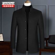 Hengyuan Xiang Cai Sheep Collar Coat Mens Wool Short Business Casual Mens Winter Coats Middle-aged Mens Coats