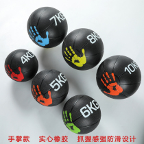 Medicine Ball Mens Gravity Ball Waist and Abdominal Sports Balance Ball Rehabilitation Training Sports Rubber Solid Ball Fitness Medicine Ball