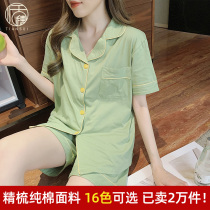 2022 New summer short sleeve thin net red pyjamas woman pure cotton spring autumn season easy and big code home suit suit