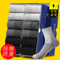 Socks mens middle tube cotton deodorant and sweat thin breathable stockings cotton sports socks cotton socks summer mens socks