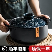 Casserole Household gas gas stove special large Japanese ceramic stew soup clay pot rice casserole high temperature soup pot