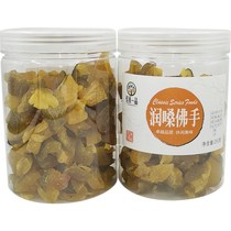 Guangdong Chaoshan specialty cold fruit canned old fragrant yellow bergamot fruit dry throat fruit cool throat treasure office leisure snacks