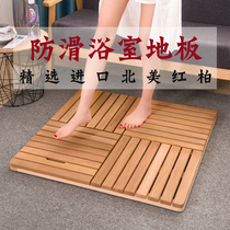 chun bo Red Cedar bath mat anticorrosive wood sauna board toilet floor mat running board parquet