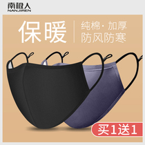 Antarctic mask womens autumn and winter cold and warm cotton black dust and breathable Mens tide goddess fashion