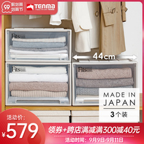 tenma Tianma Co. Ltd. imported face width 44cm drawer storage box plastic wardrobe storage box 3 packs