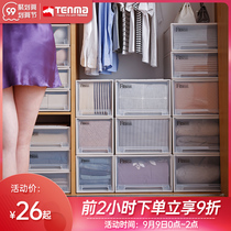 tenma Tianma Co. Ltd. drawer storage box bedroom living room wardrobe finishing box wardrobe clothes storage box