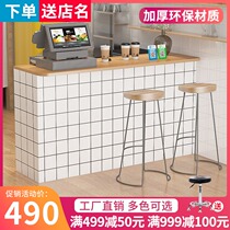Milk tea shop Cashier counter Small simple front desk reception desk Clothing store Beauty salon bar counter Commercial shop