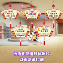 Kindergarten primary school teacher corridor hanging decoration civilized etiquette patriotic Chinese culture fan Chinese style school environment hanging decoration