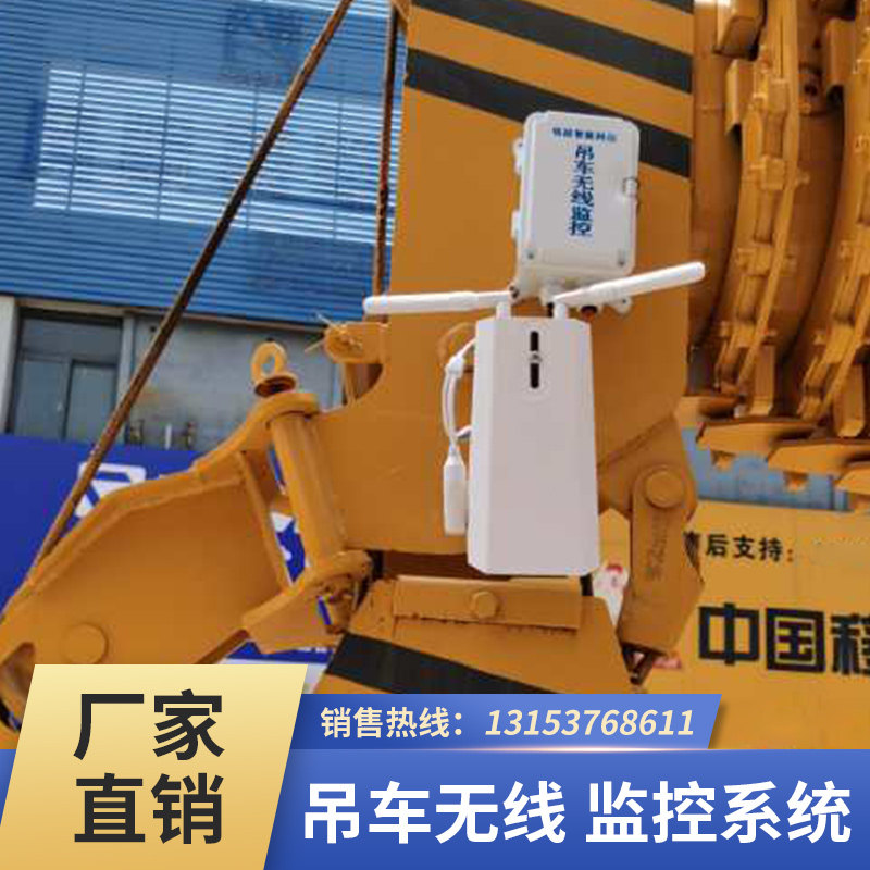 Crane wireless digital high-definition camera crane tower crane construction machinery dedicated universal monitoring manufacturer direct sales