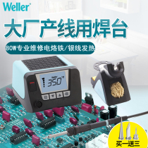 weller WT1014 mobile phone repair soldering station Adjustable temperature constant temperature electric soldering iron Adjustable electric soldering iron lead-free soldering station