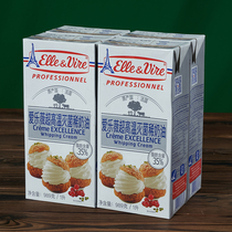 (France Philharmonic Pale Milk Oil * 4L) Iron Tower Animal Savour Cream Cake Fresh Cream Baking Raw Material