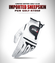 PGM golf gloves sheepskin mens single hand feels super soft and breathable right hand