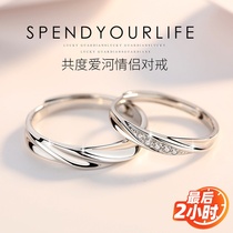 Zhou Dai Sheng PT950 platinum ring men and women couples to ring marriage proposal commemorative platinum diamond ring lettering