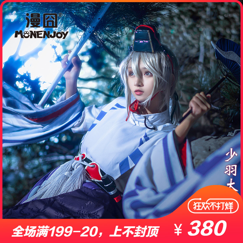 K -Wonderful School Days- Awashima Seri Cosplay costumes bhiner cosplay costume