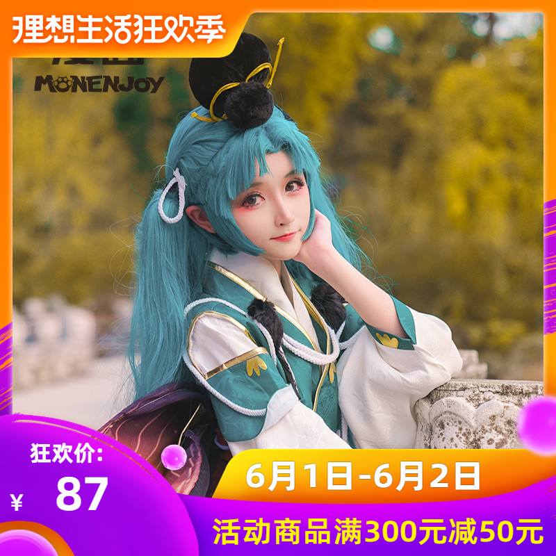 Gekkan Shojo Nozaki-kun Yu Kashima Cosplay wigs bhiner cosplay costume