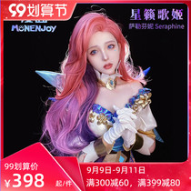(Man 囧) Star Song Ji Salefini Seraphine Original Skin cosplay Clothing Pre-sale