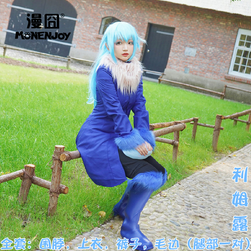 That Time I Got Reincarnated as a Slime Milim Cosplay costumes bhiner cosplay costume